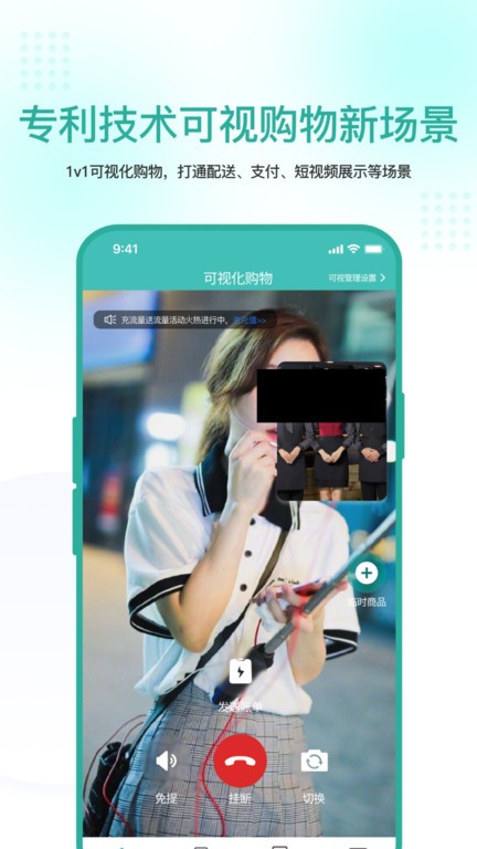 允视商家版APP