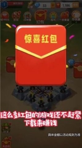 城堡勇士游戏