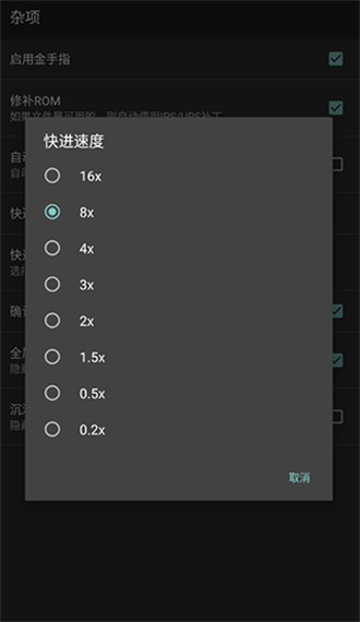 myboy模拟器游戏游戏