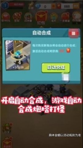 城堡勇士游戏