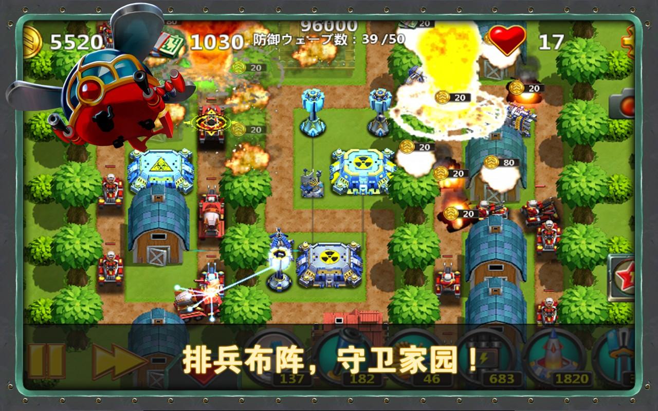 小小指挥官2汉化版游戏