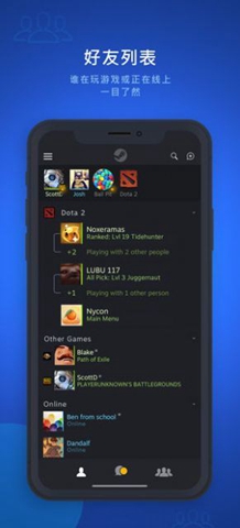 steam手机版app游戏