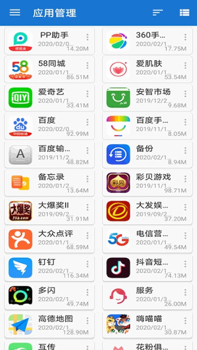 轩云游戏