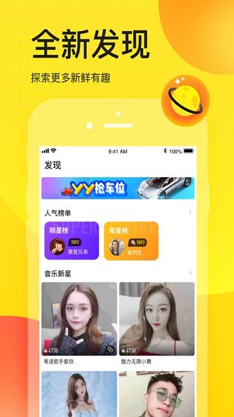 YY