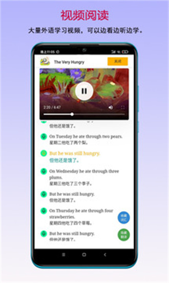 读书宝APP