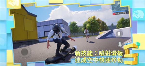 pubg国际服手游免费游戏