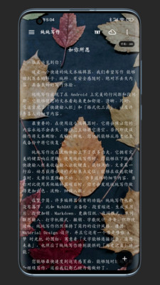 纯纯写作下载APP