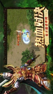 风暴大陆app游戏