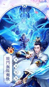 天界手机版游戏