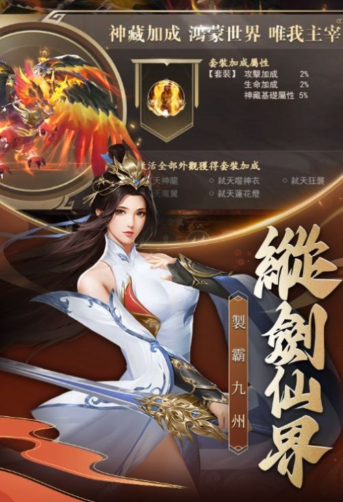 梦境奇缘游戏