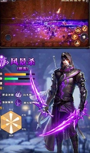 全职归来游戏