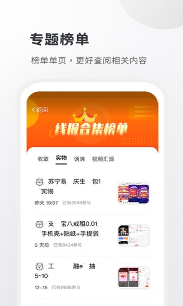 小嘀咕appAPP