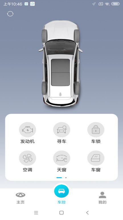 智云互联下载APP