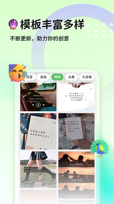猫制图APP
