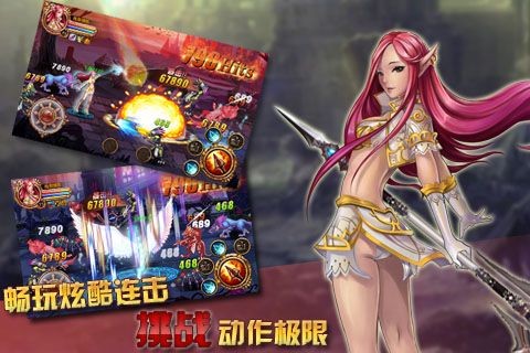 命运之刃游戏