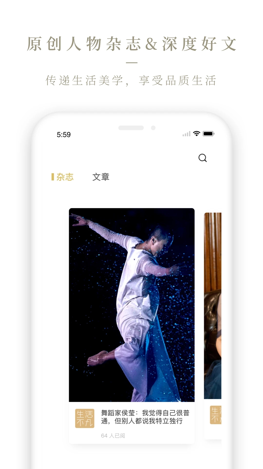 Olelifestyle软件APP