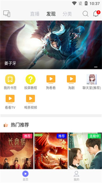 乐猫tvapp3