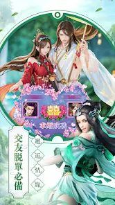 天界手机版游戏
