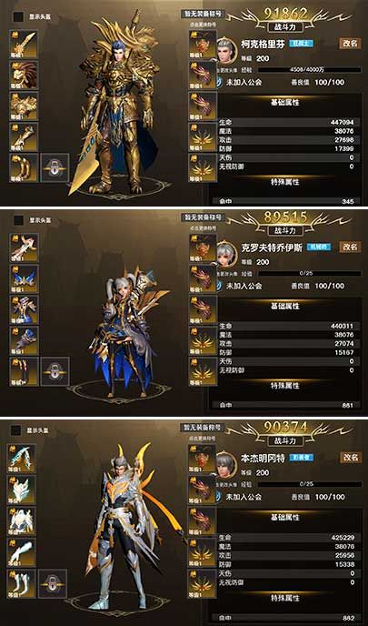 黎明天际游戏