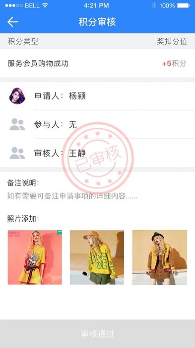 快乐企鹅APP
