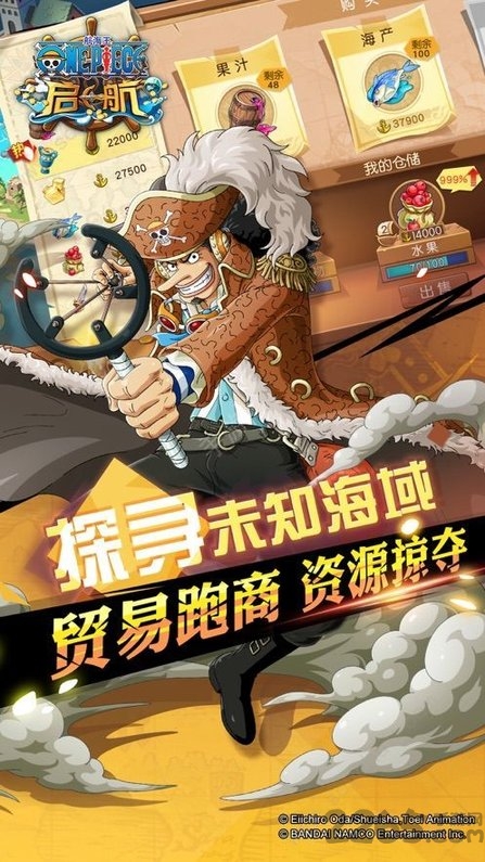 航海王战场女神变态版游戏