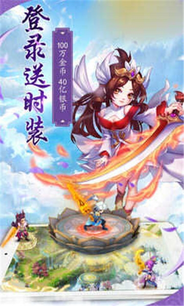 鬼话西游游戏