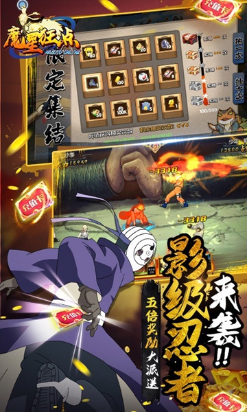 魔星狂点游戏游戏
