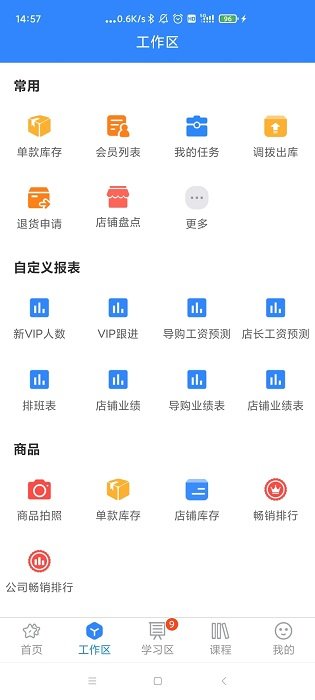 快乐企鹅APP