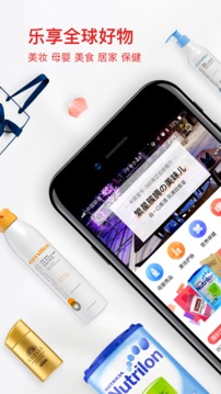 通通优品APP