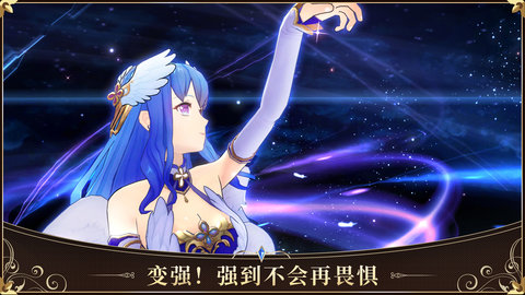 启源女神手游免费版游戏
