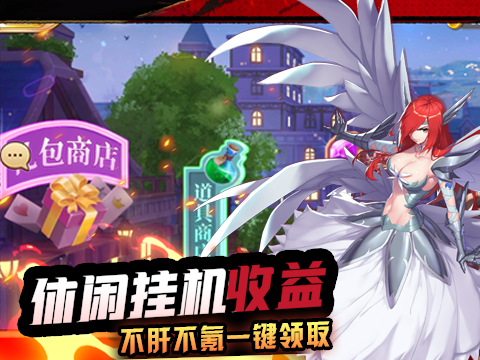 妖精的尾巴勇气之旅九游游戏