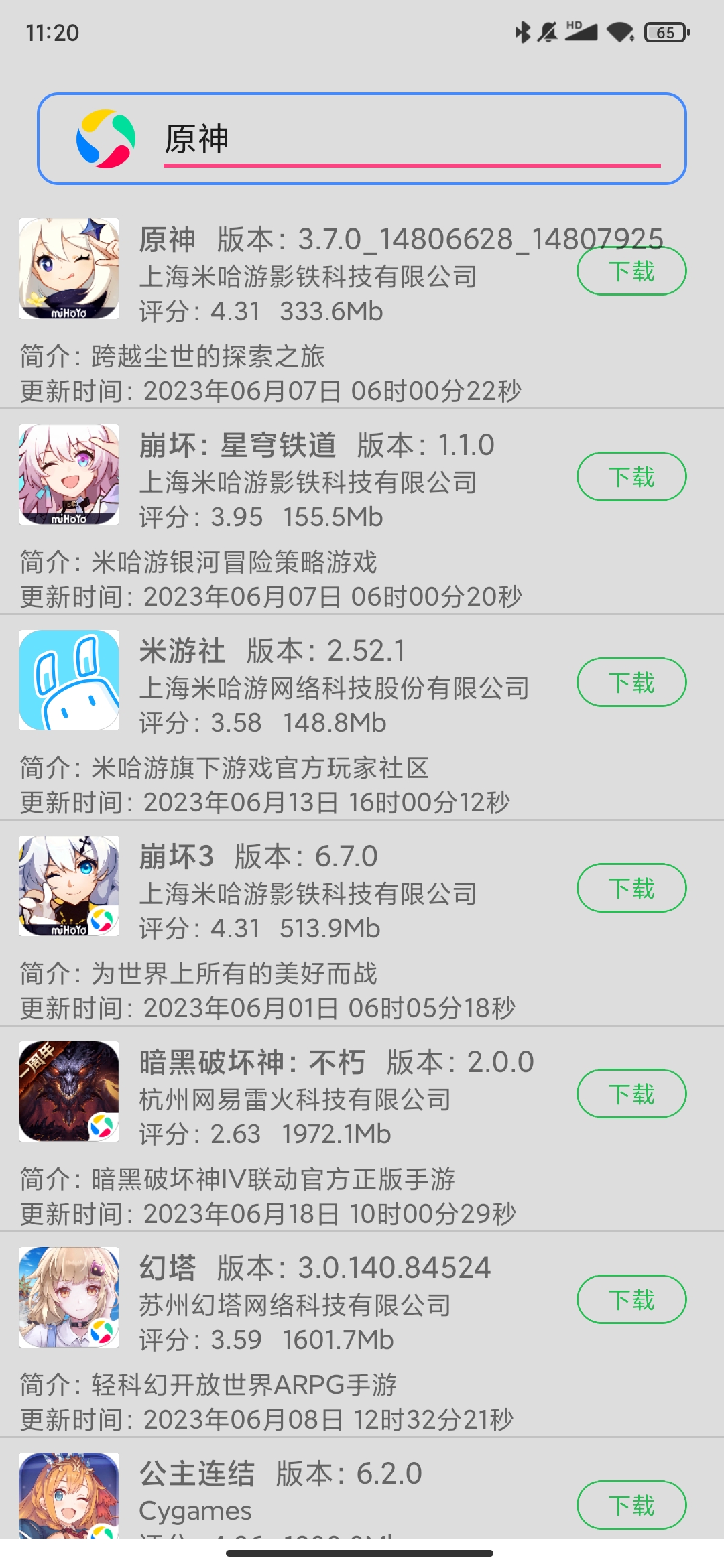 米用宝APP