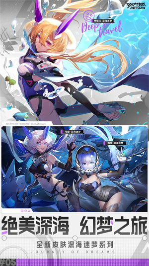 300大作战无限钻石版游戏
