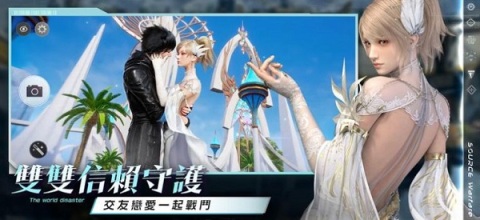 源计划app游戏