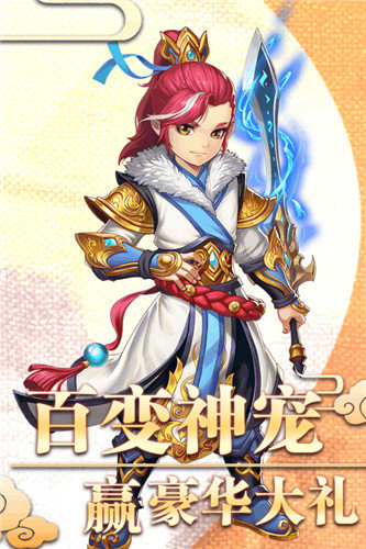 西游记之天蓬元帅游戏