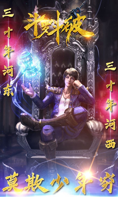 琴剑封魔录满V版游戏