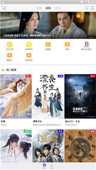 乐猫tvapp1