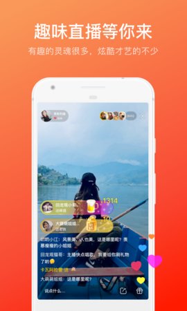 快手概念版软件APP