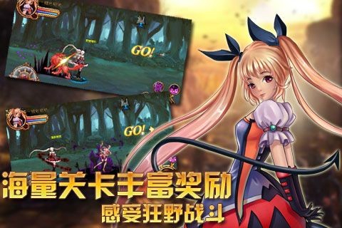 命运之刃游戏