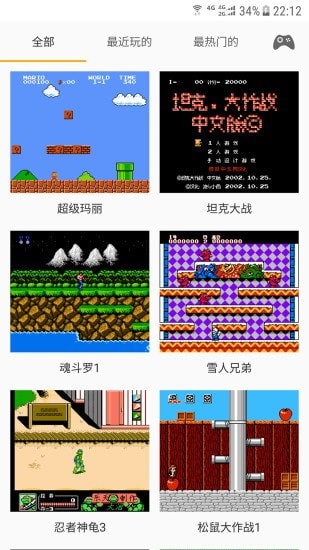 儿时小霸王APP