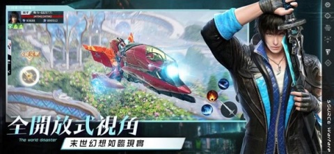 源计划app游戏