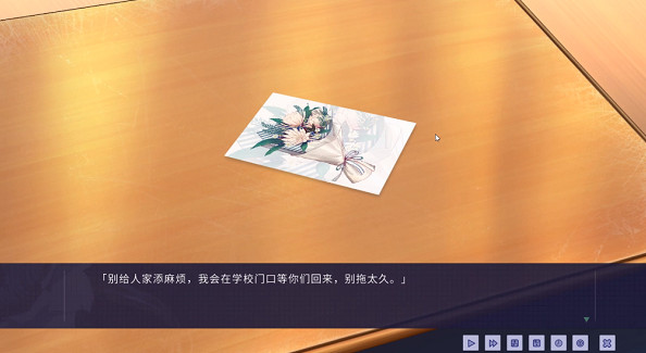 ntr传说直装游戏
