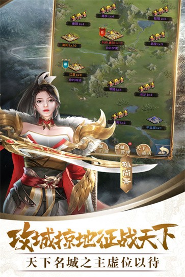 战吕布手游游戏