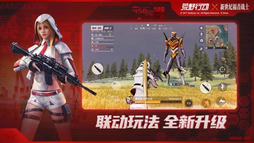 荒野行动亚服游戏