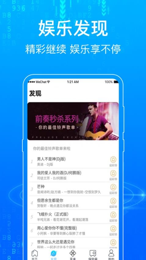 一点浏览器appAPP