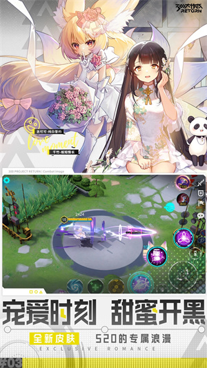 300大作战无限钻石版游戏