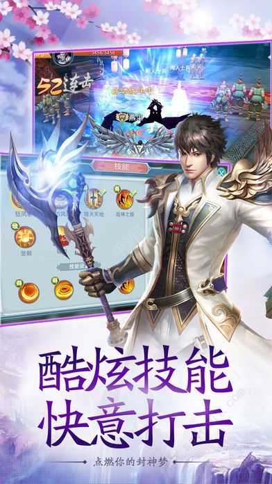 洪荒异兽正式版游戏