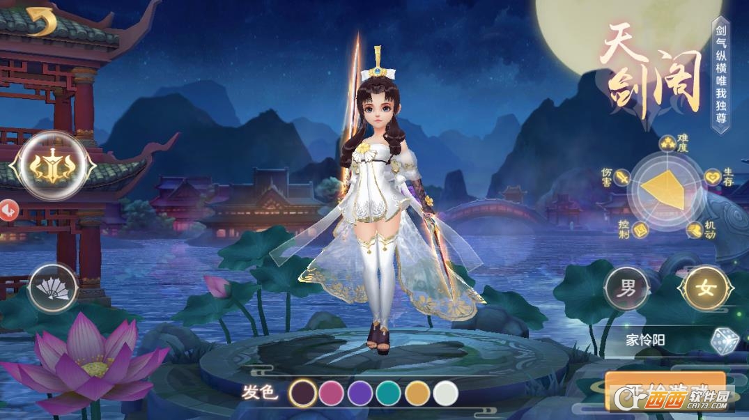 千年风华九游游戏