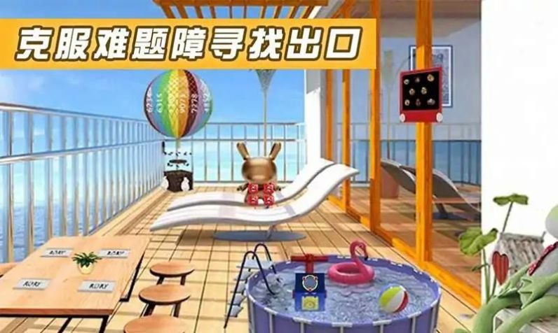 密室逃脱遗忘之地游戏游戏