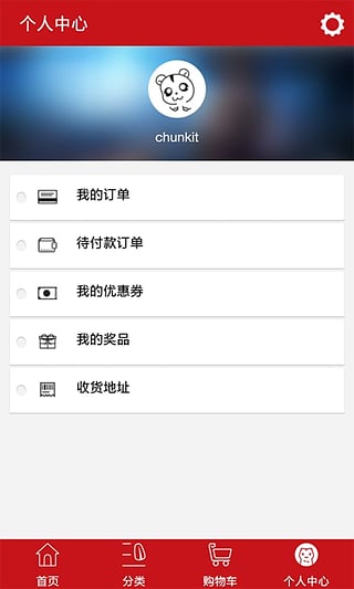 次元仓APP